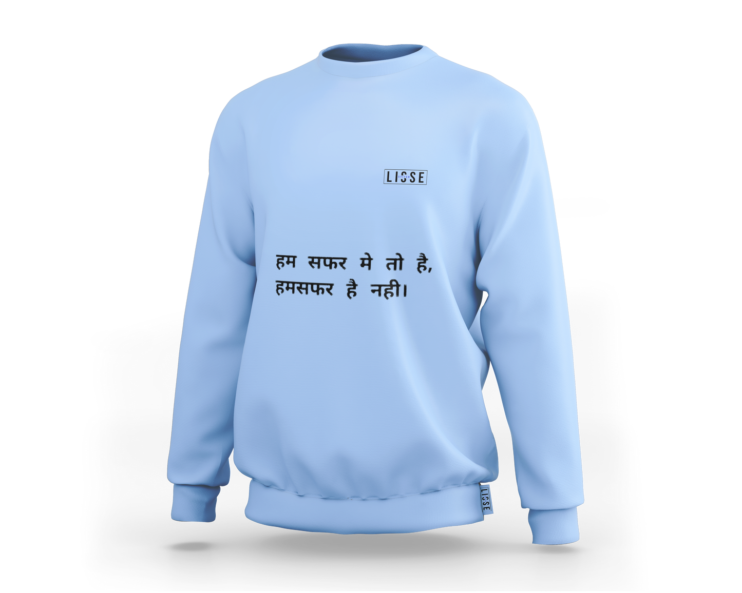 Sweatshirt - Humsafar mein toh hai humsafar hai nhi